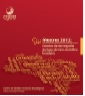 Mestres 2012 Est demog base técn-cient brasil